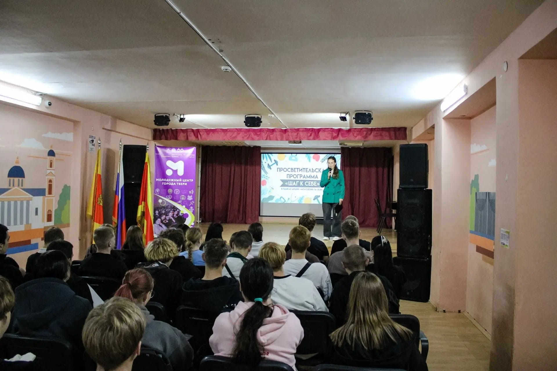 В Твери прошла акция «Молодежь за здоровый образ жизни»