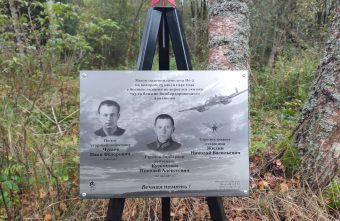 В выходные поисковики побывали на месте падения самолета Пе-2 в Тверской области самолета