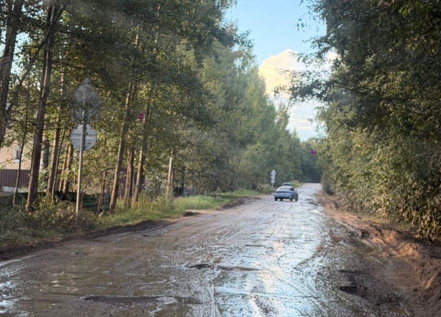 жители