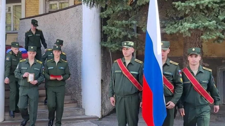 СВО