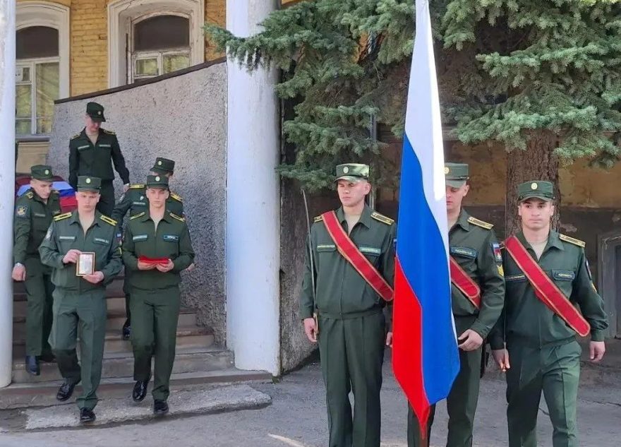СВО