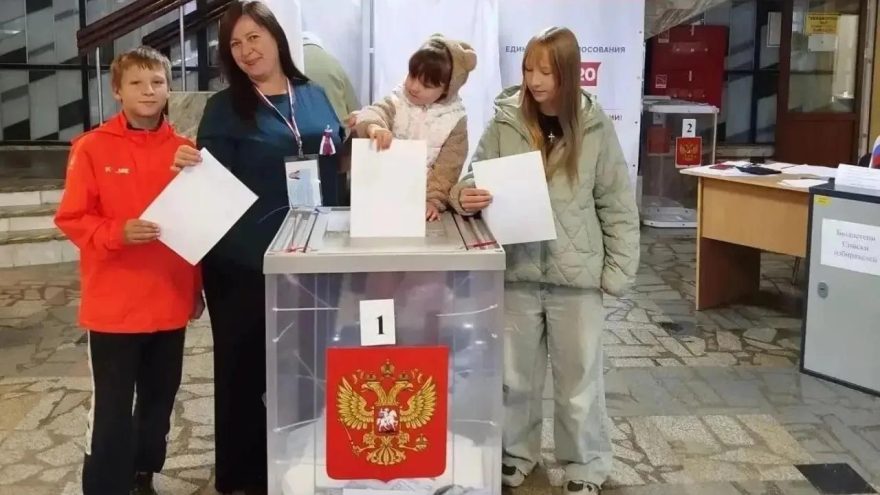 Тверской