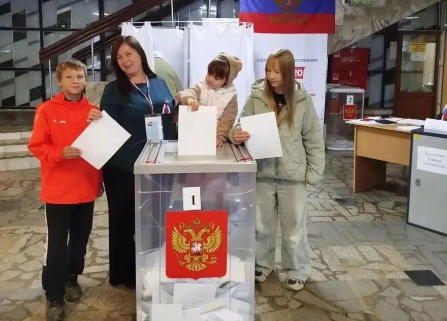 Тверской