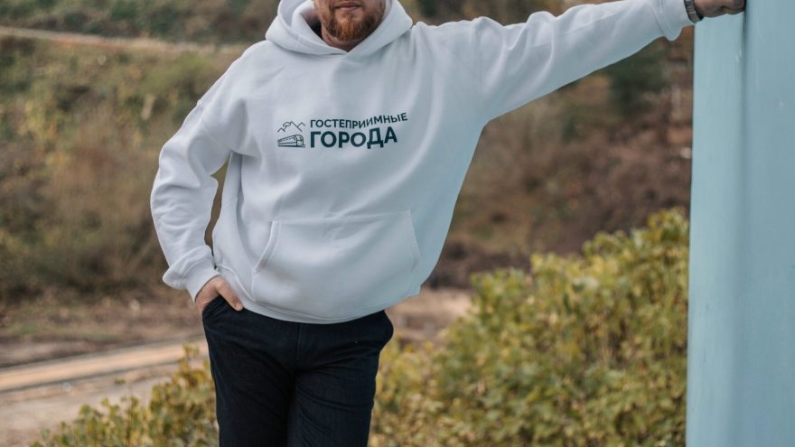 глава