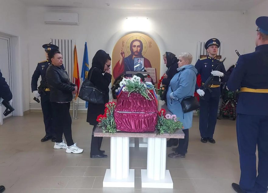 СВО