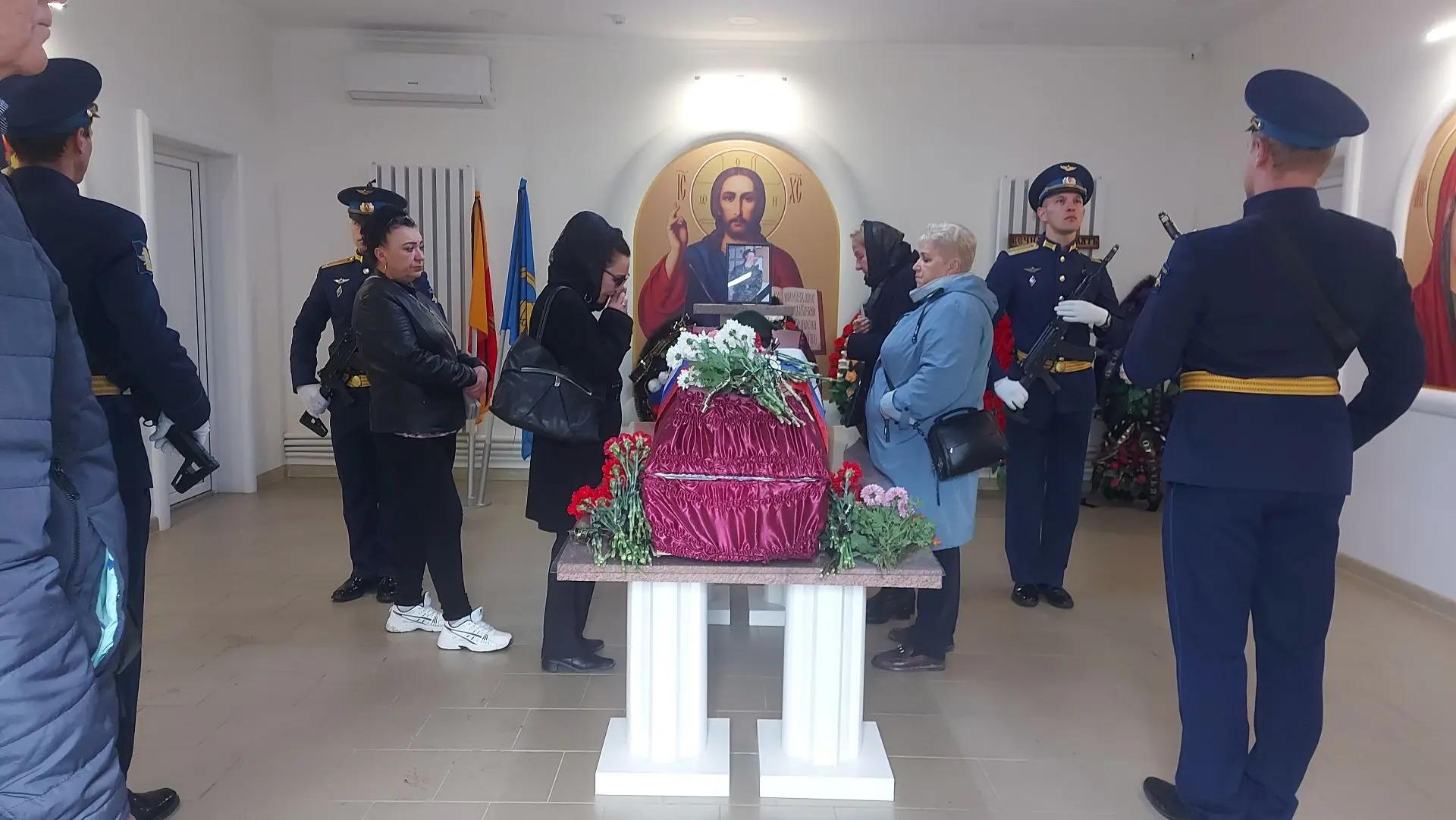 СВО