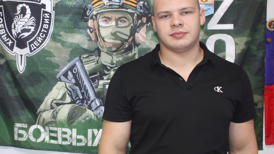 полз