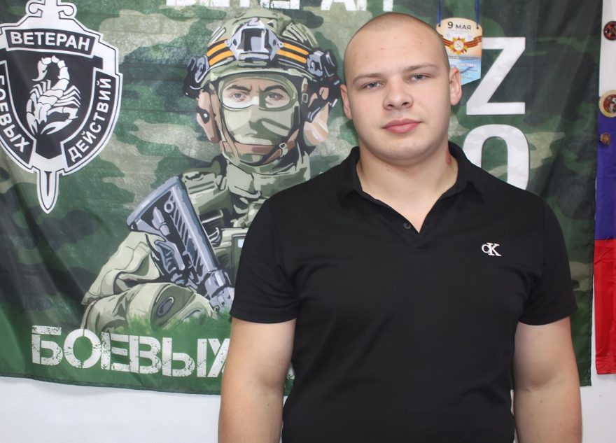 полз