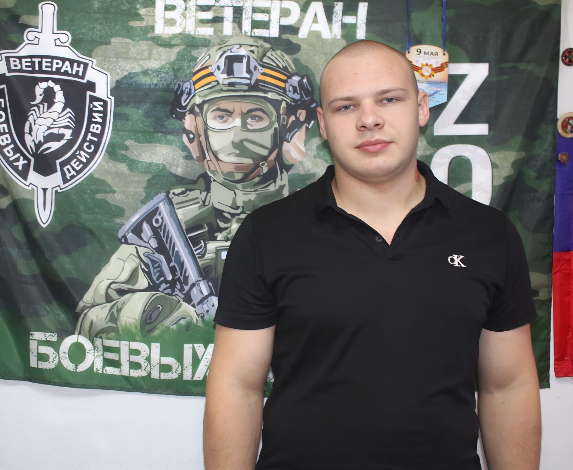 полз