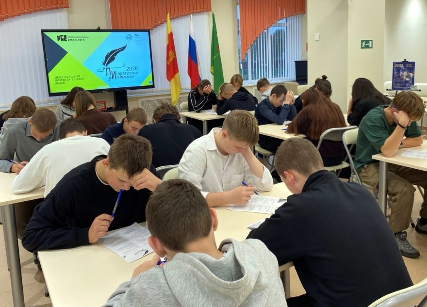 диктанта
