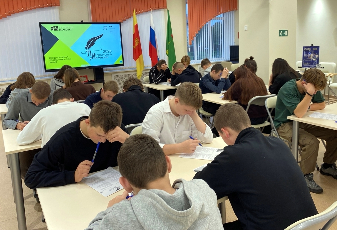 диктанта