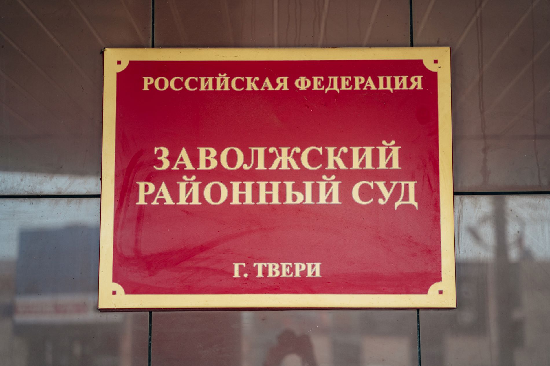 маслом