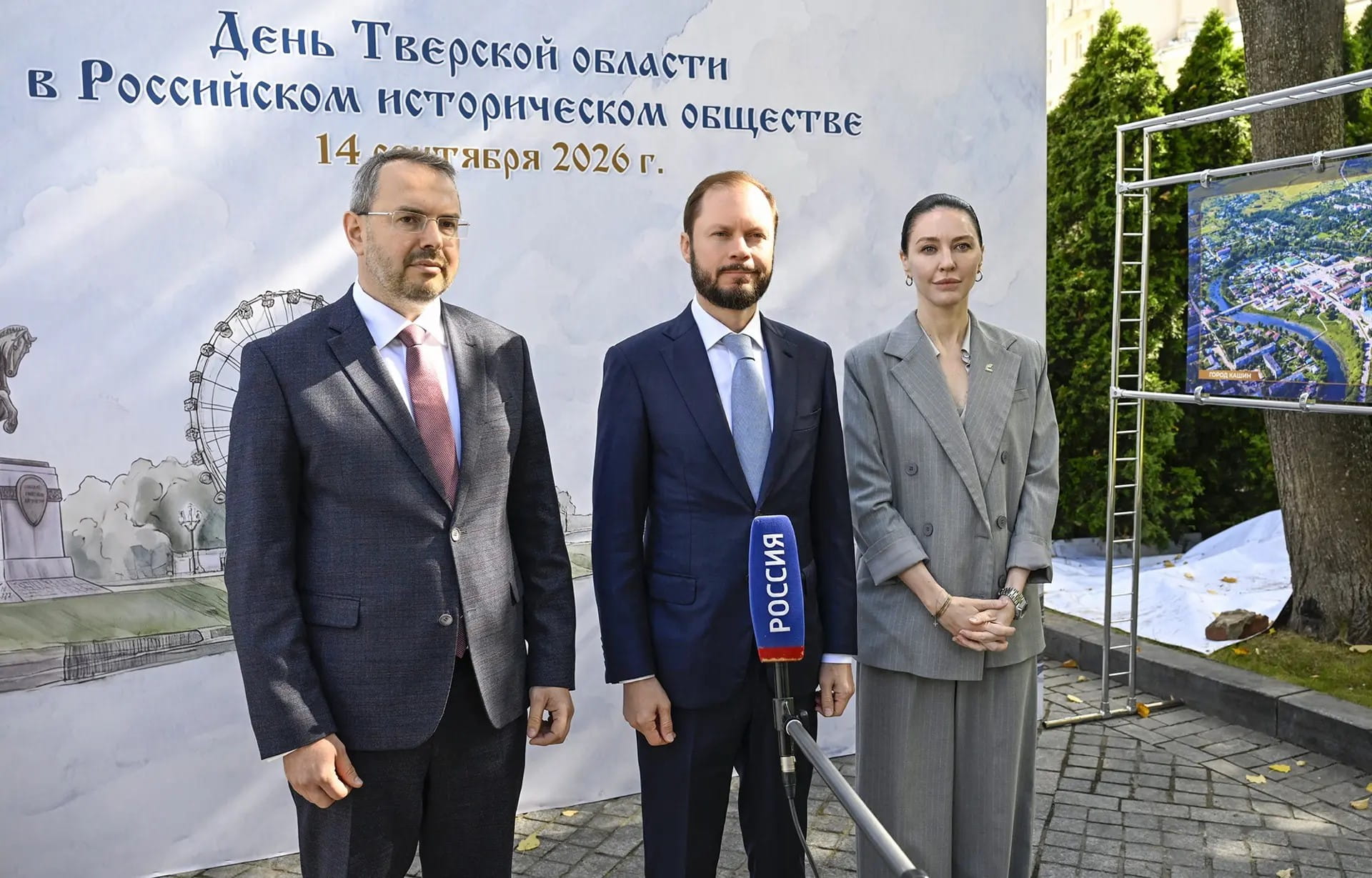 Инициативу Виталия Королева о праздновании 900-летия Твери в 2035 году поддержало экспертное историческое сообщество