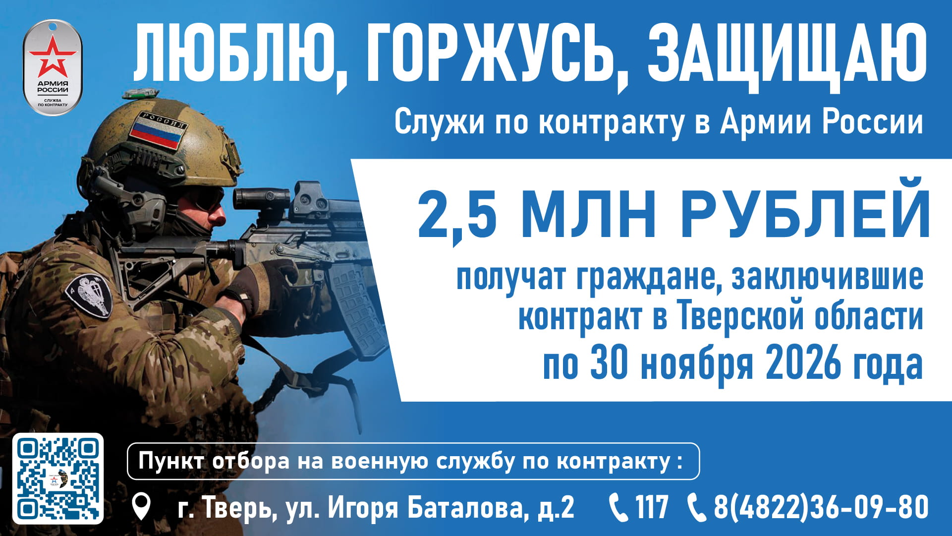 выплаты