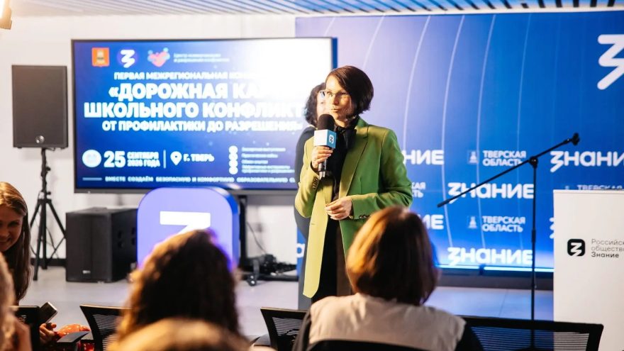 конфликтов