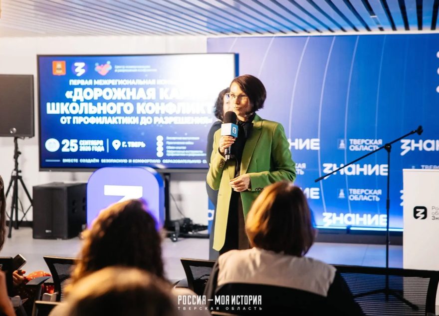 конфликтов