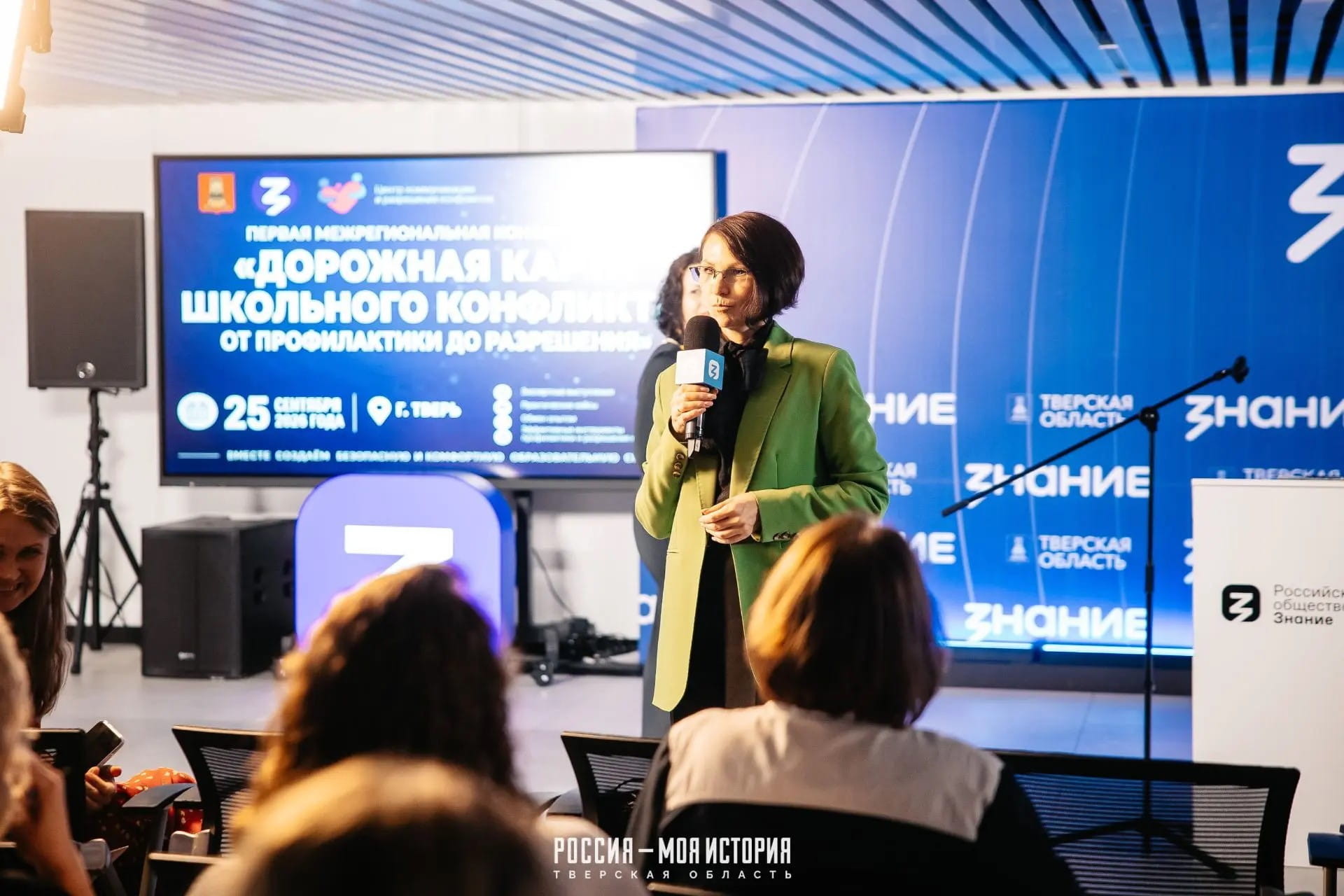 конфликтов