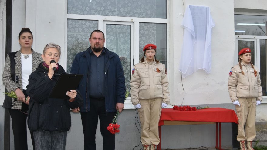 СВО