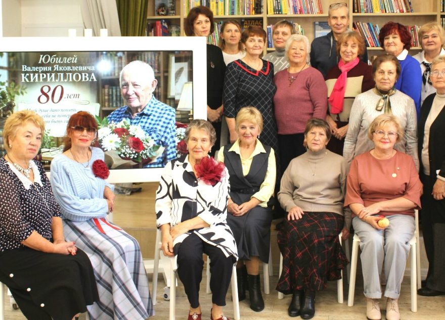 В Андреаполе прошла встреча, посвящённая 80‑летнему юбилею Валерия Кириллова