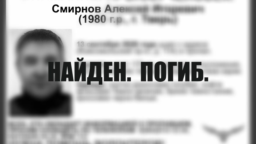 Твери