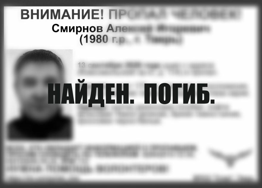Твери
