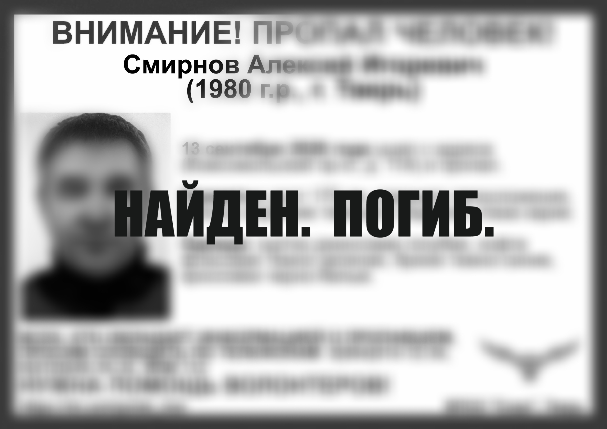 Твери