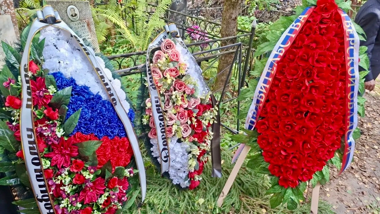 В Тверской области простились с участником спецоперации