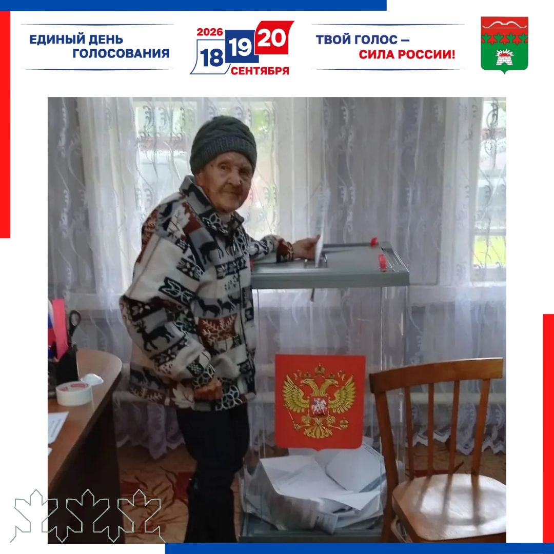 пришли