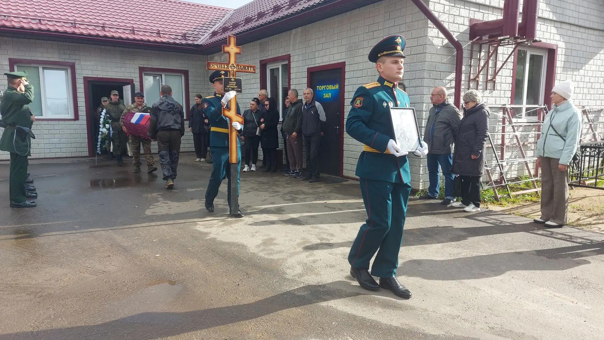 В Тверской области простились с погибшим на СВО Сергеем Лаптевым