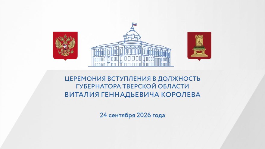 вступления