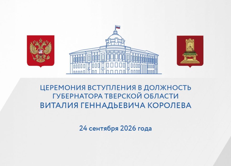 вступления