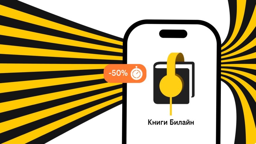 аудиокниг