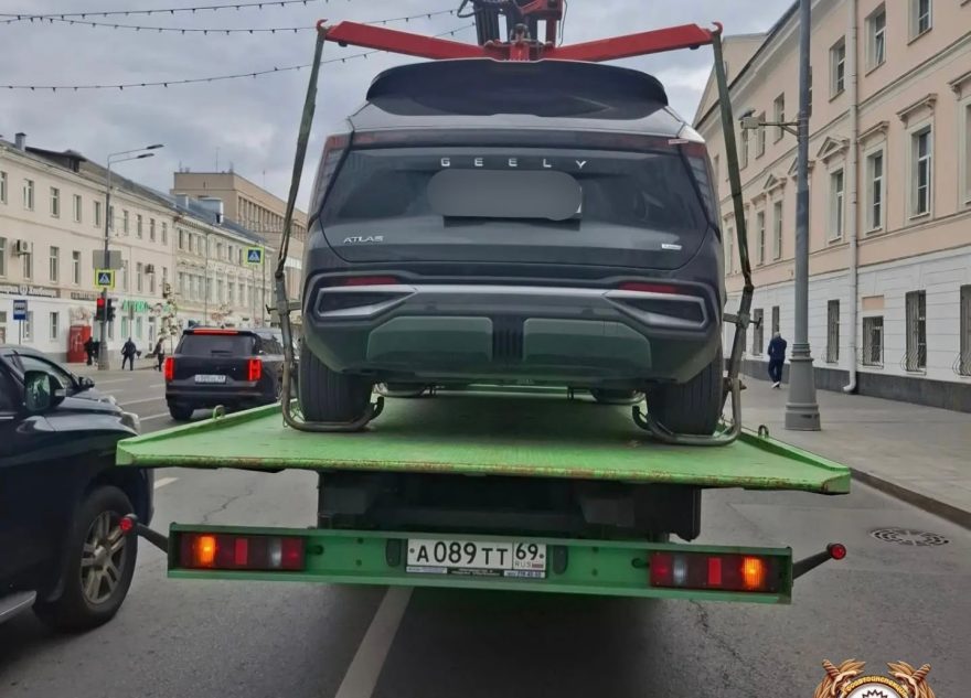 три
