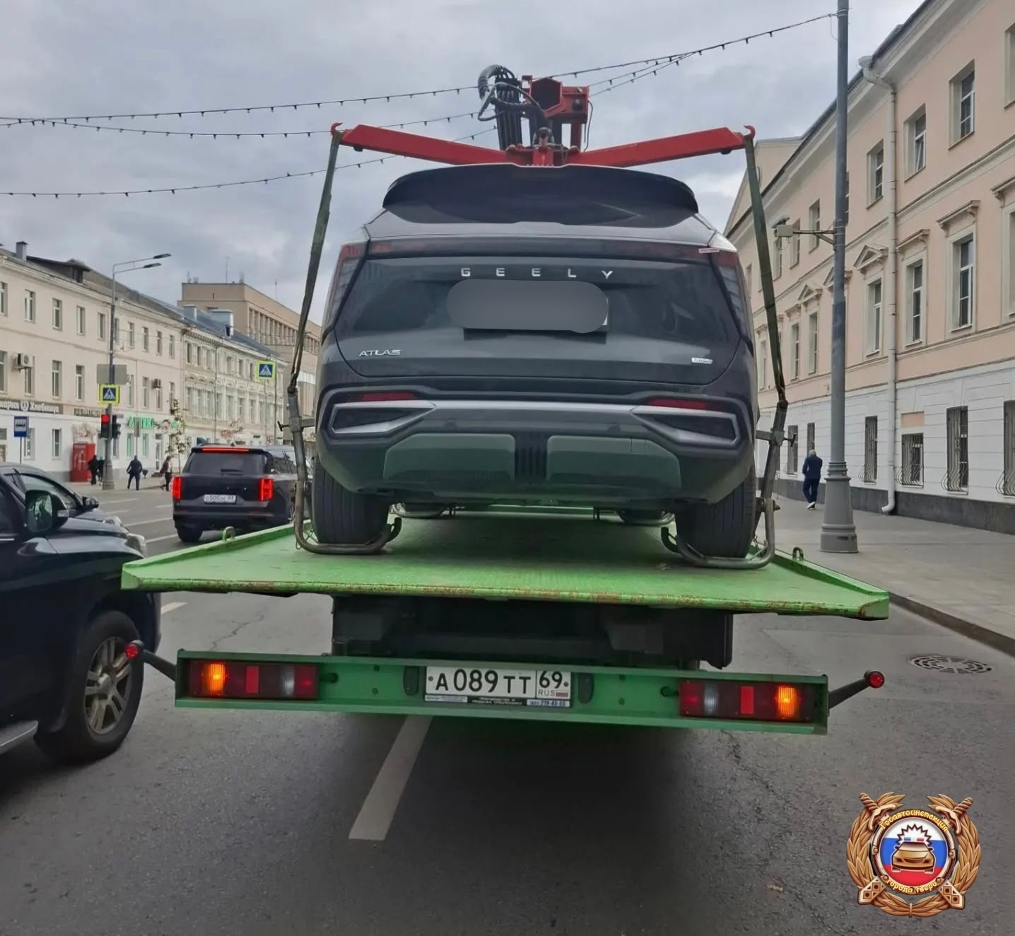 три