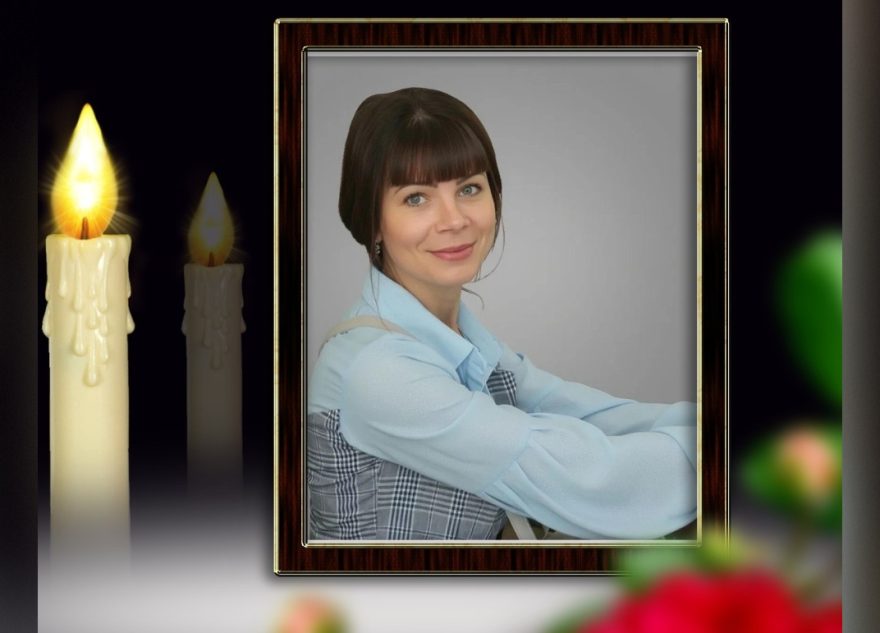 СВО