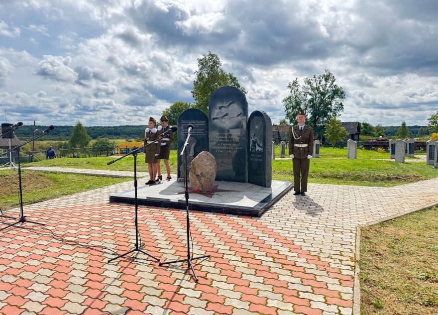 Тверской