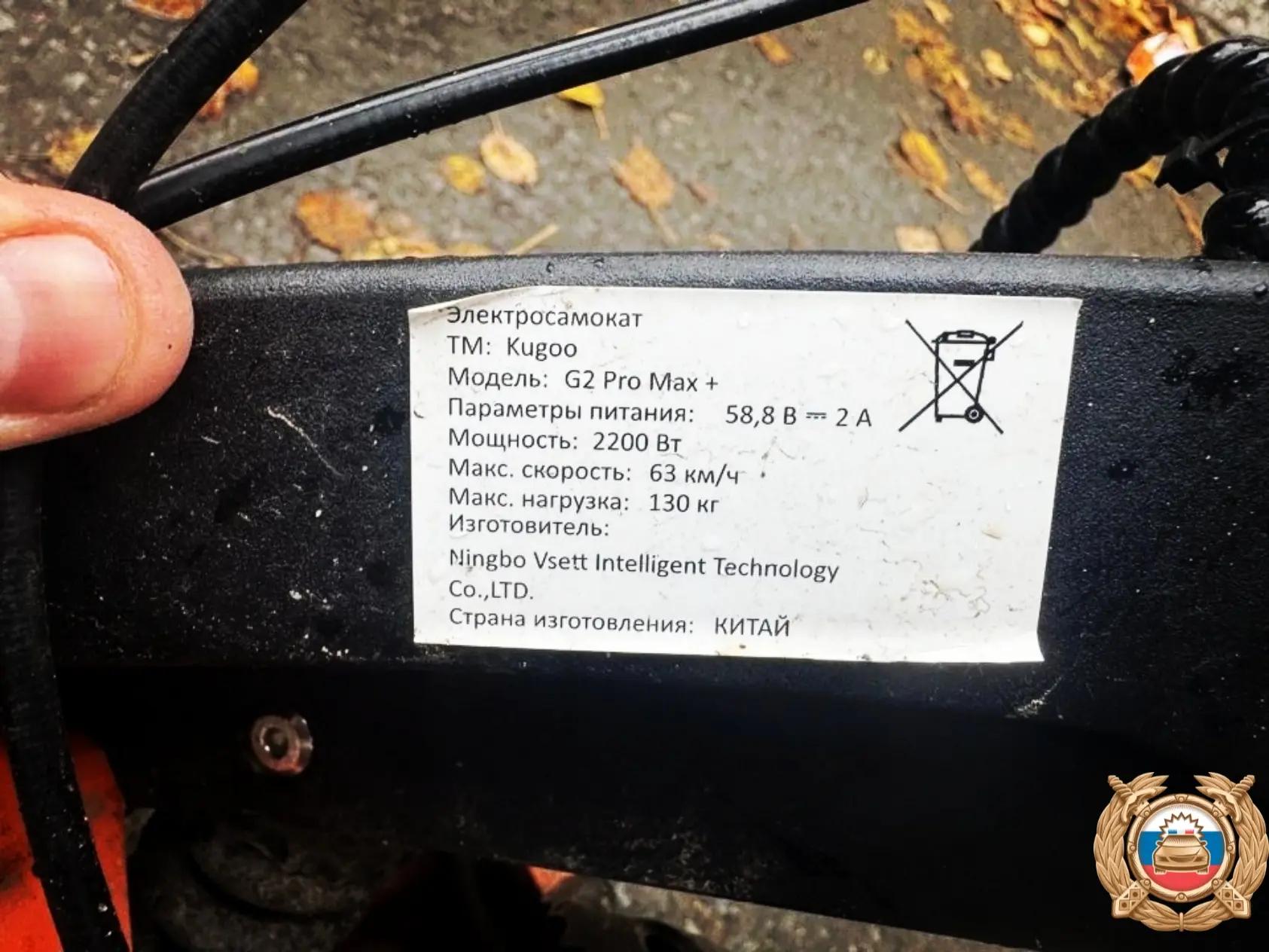В Твери 14-летний подросток по собственной неосторожности попал в ДТП