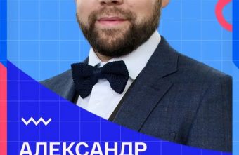 тема