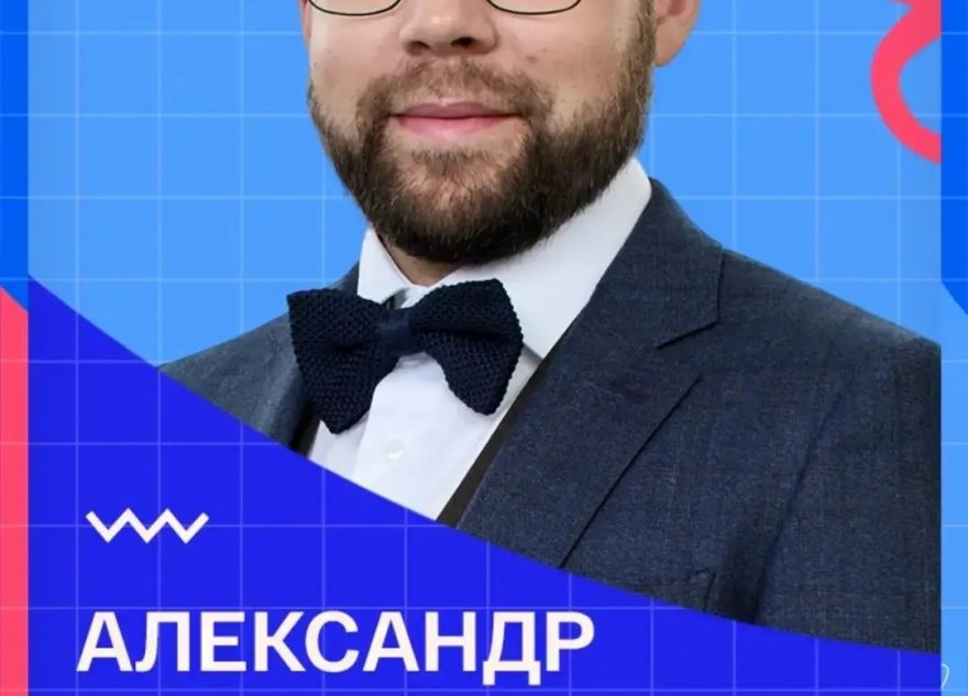 тема