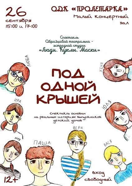 Жителей и гостей Тверской области приглашают на концерты, выставки и соревнования