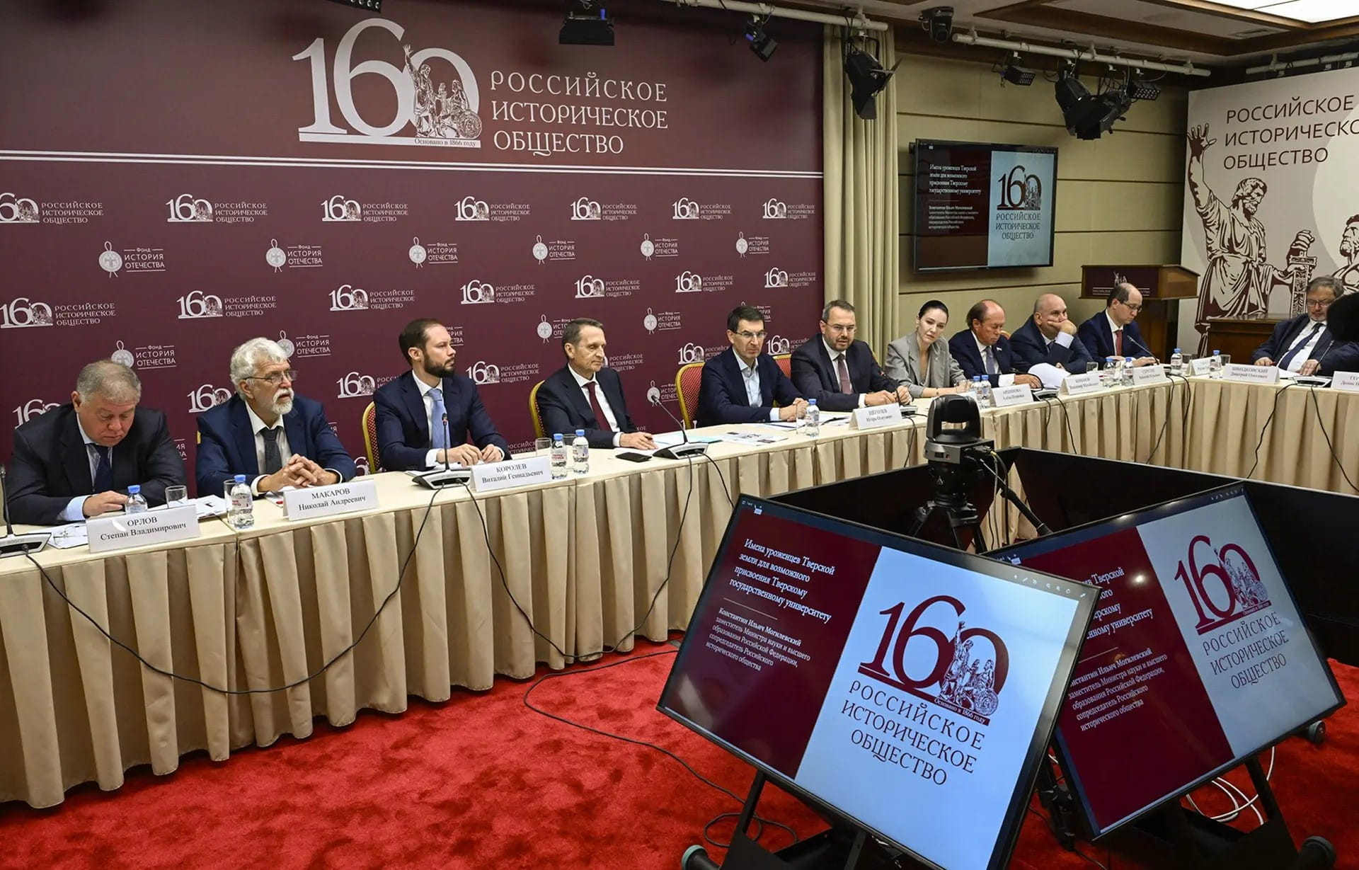 Инициативу Виталия Королева о праздновании 900-летия Твери в 2035 году поддержало экспертное историческое сообщество