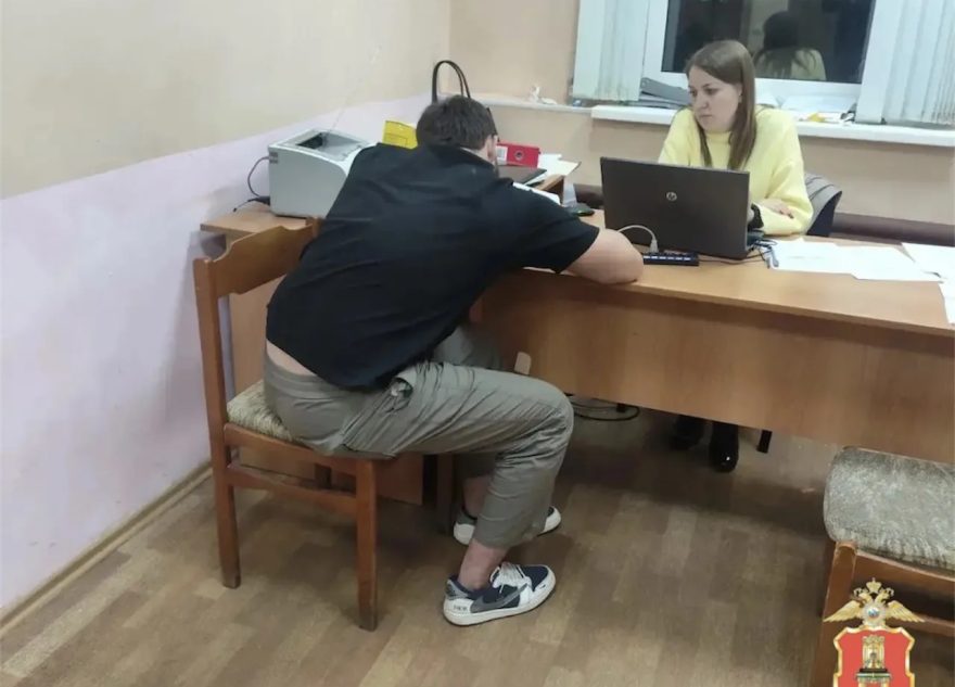 водитель
