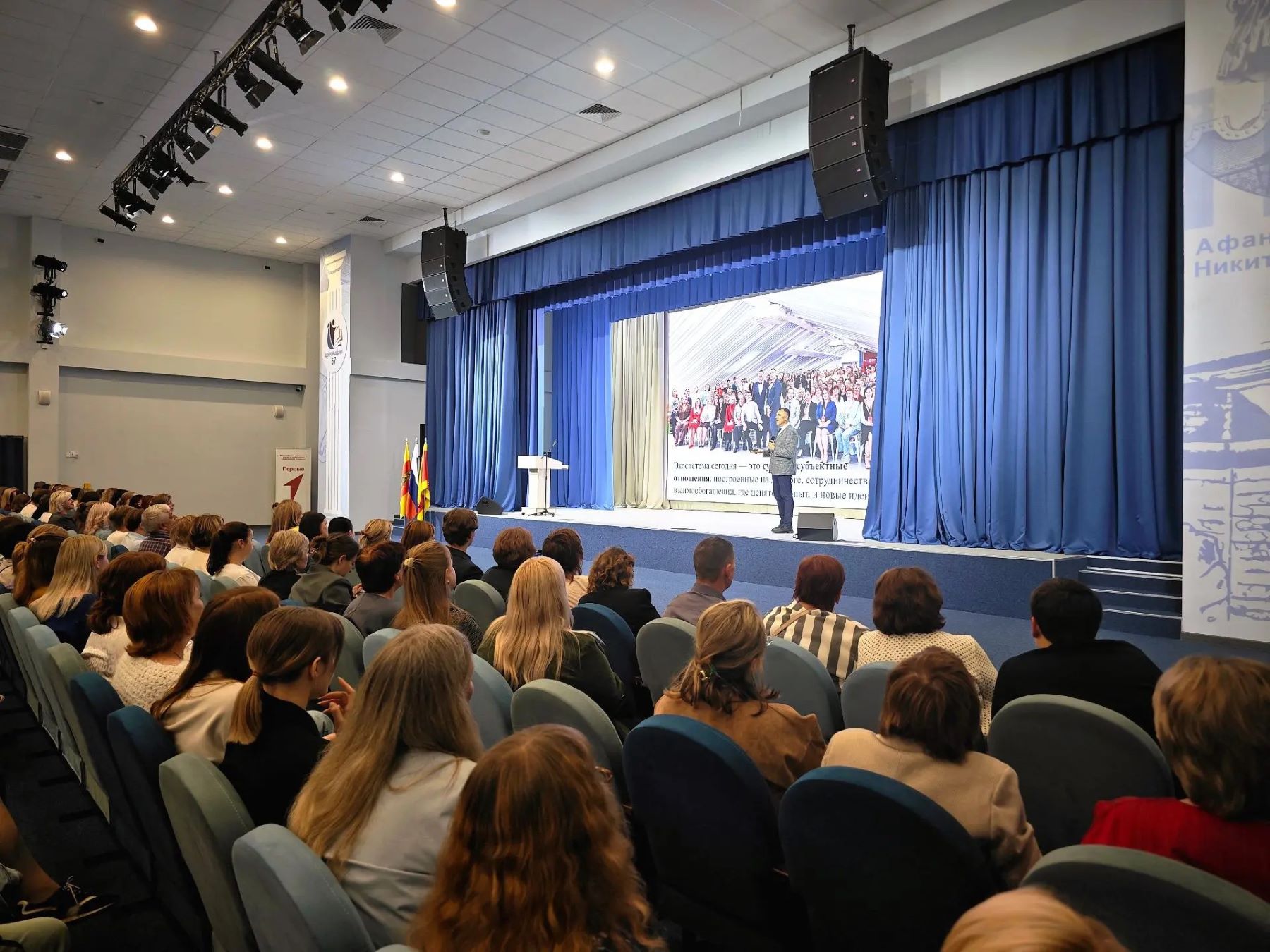 На форуме «Методист Верхневолжья. Наставничество 2:0» представлены лучшие практики для поддержки молодых учителей