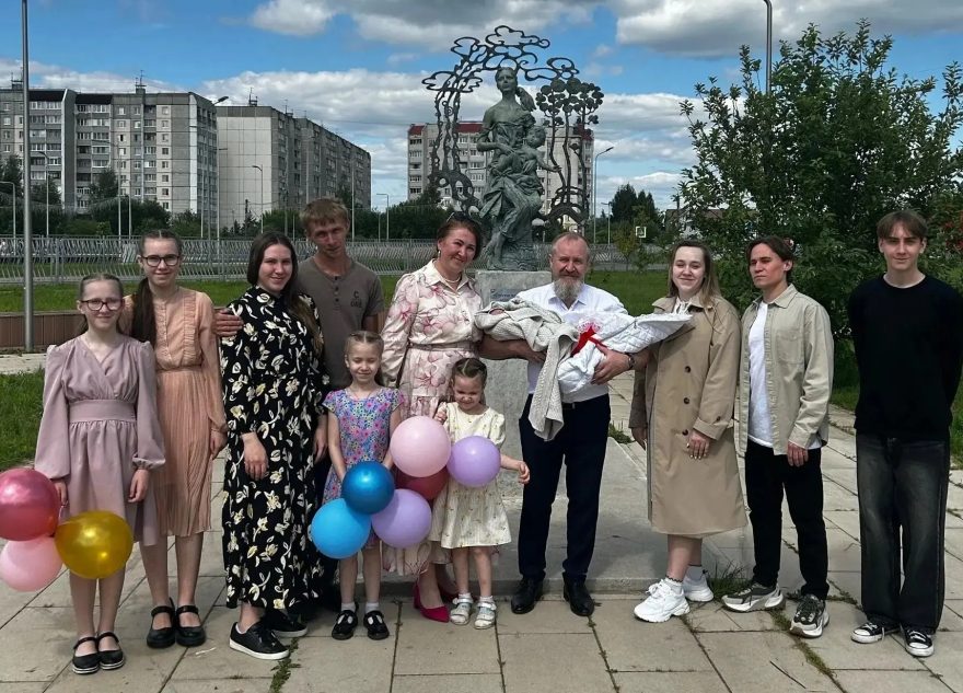 радостью