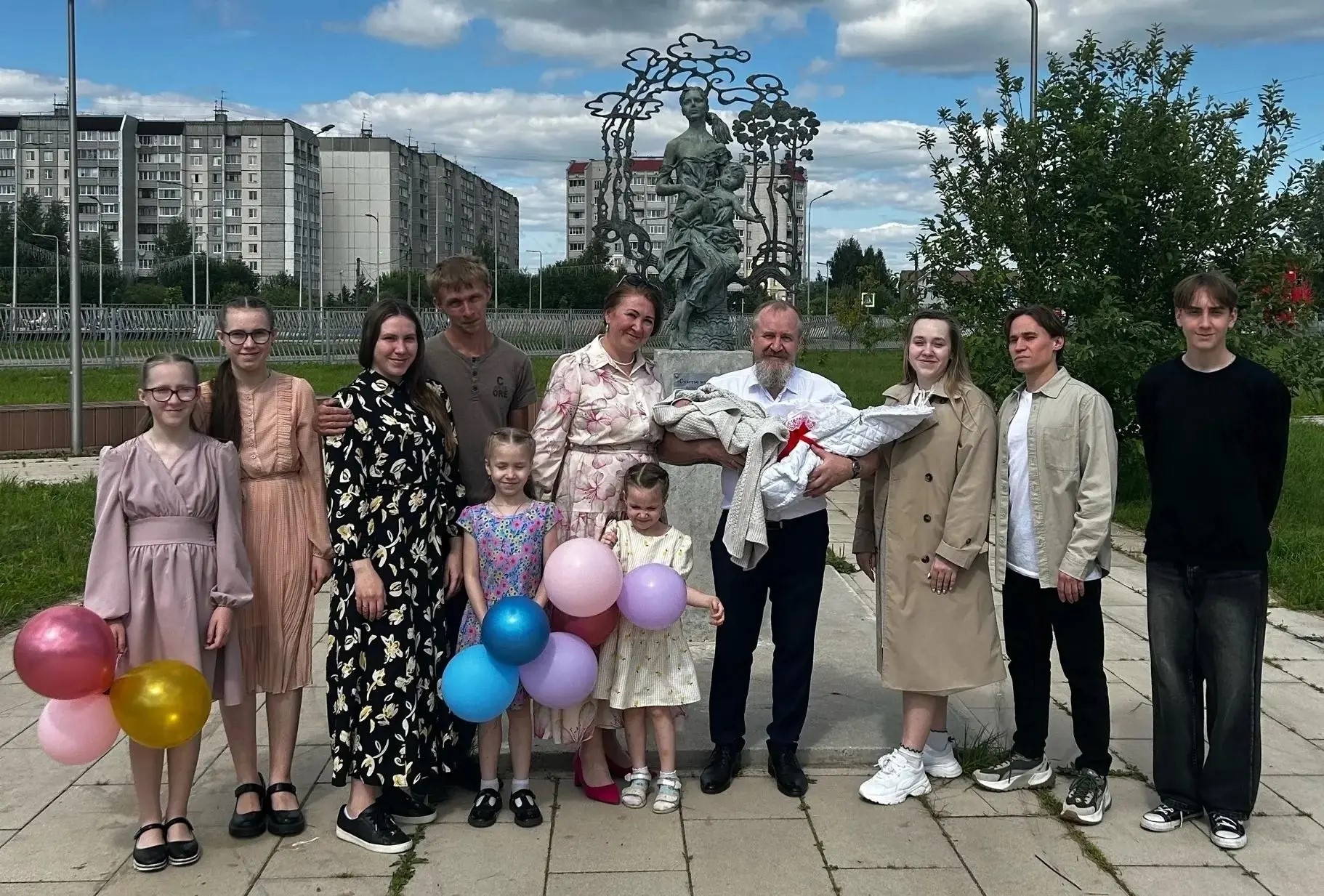 радостью