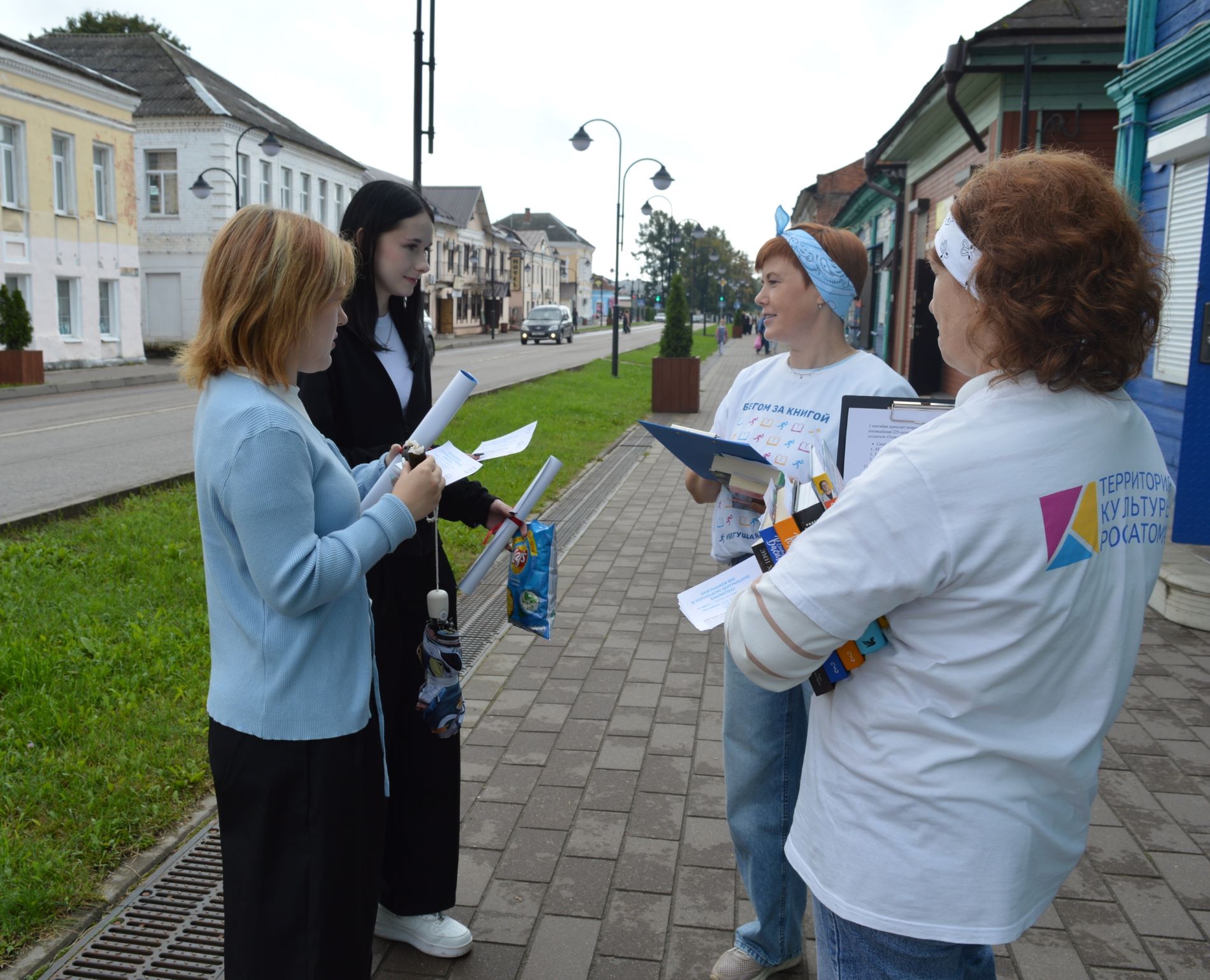 В Торопце стартовала акция «Бегущая книга»
