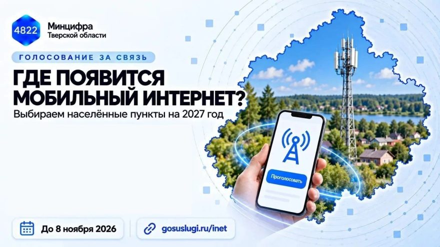 интернету