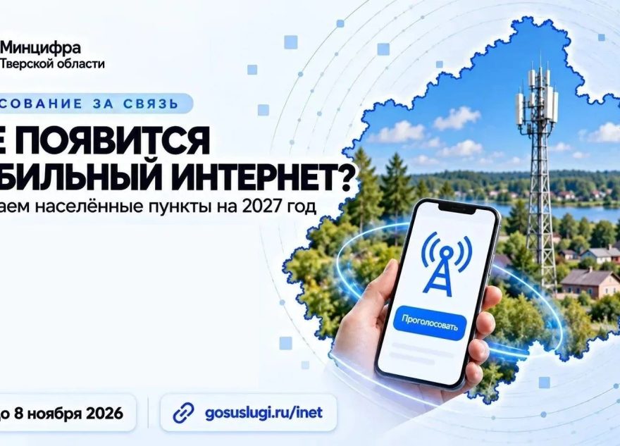 интернету