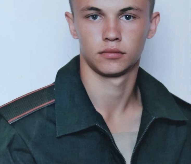 память