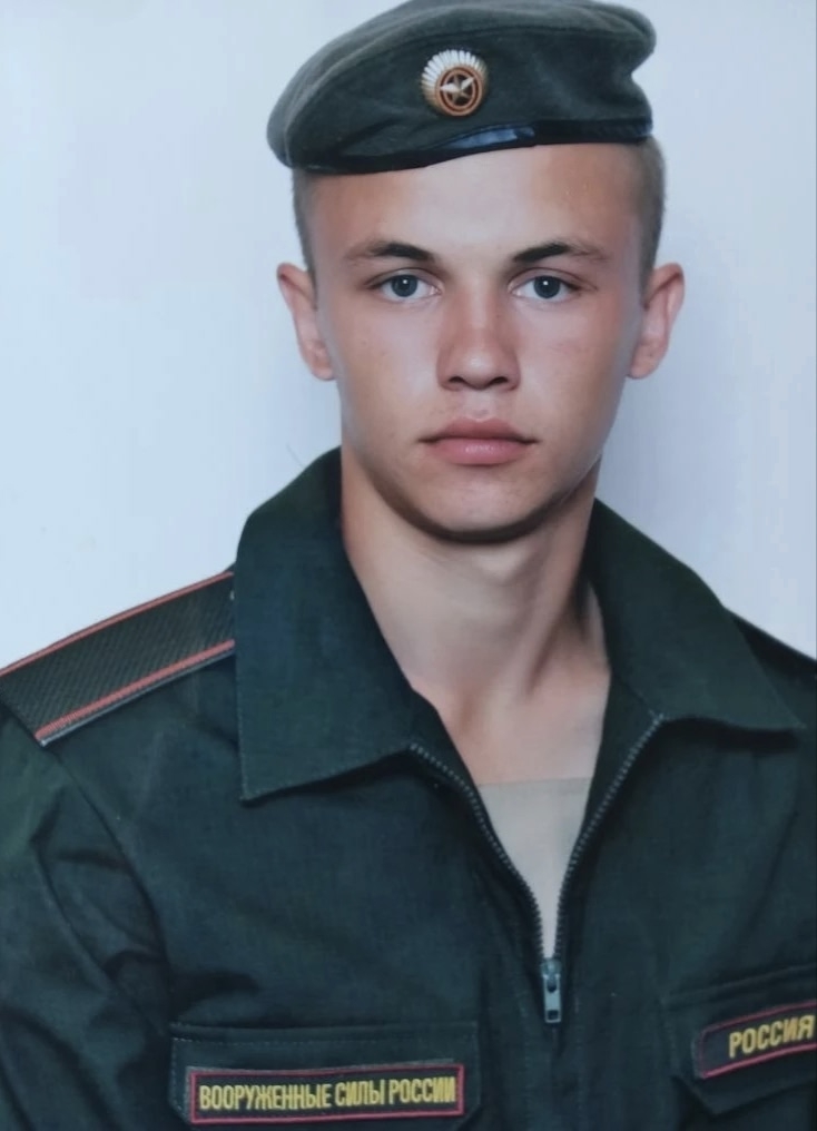 память